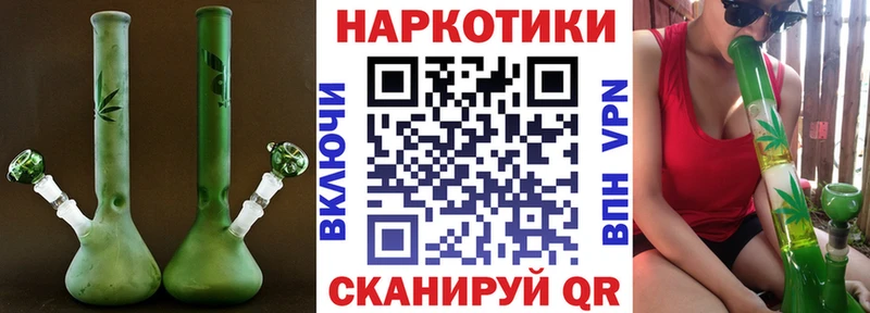 Какие есть наркотики Новый Уренгой COCAIN  ГАШИШ  МЕТАДОН  Каннабис  Альфа ПВП 