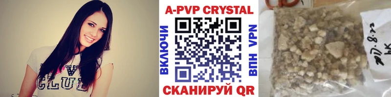 APVP СК  купить закладку  Новый Уренгой 