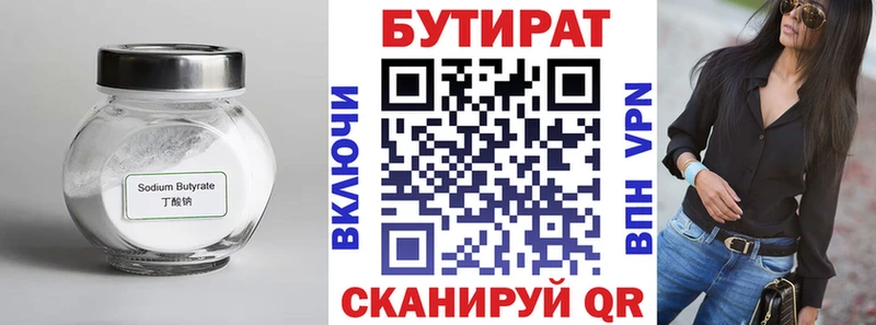 мориарти Telegram Новый Уренгой БУТИРАТ буратино hydra маркетплейс