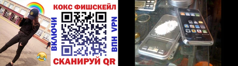 COCAIN 98%  ОМГ ОМГ как зайти  Новый Уренгой 
