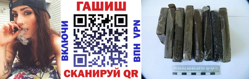 ГАШ hashish  Новый Уренгой 
