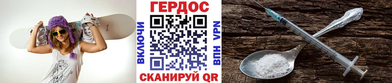 Героин гречка  hydra ONION  Новый Уренгой 