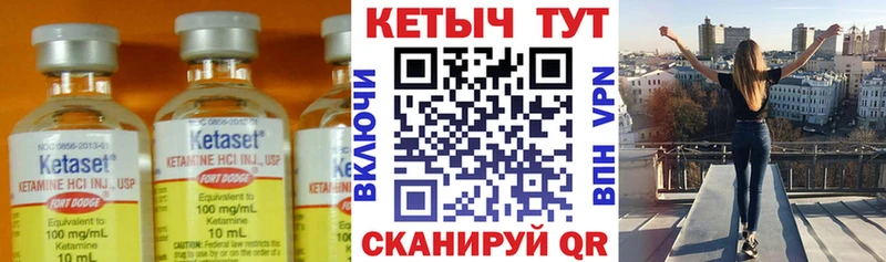 КЕТАМИН ketamine  Новый Уренгой 