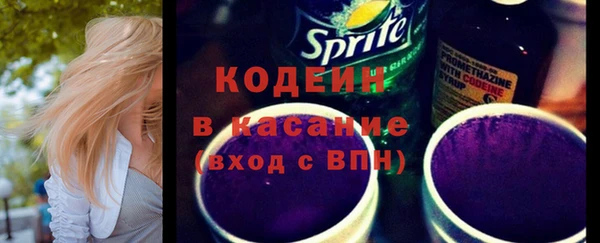 прущий лед Аркадак