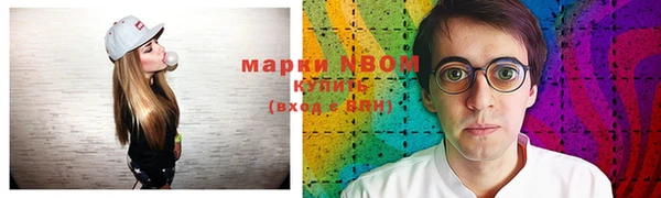 кокаин перу Армянск
