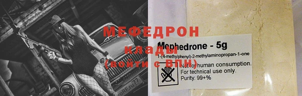 прущий лед Аркадак