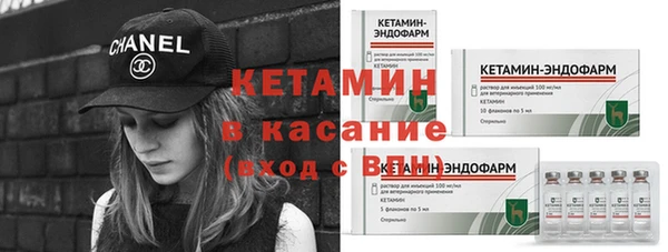 гидра Балабаново