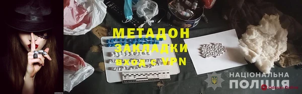 гидра Балабаново