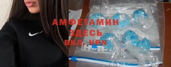 гидра Балабаново