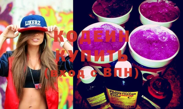 кокаин перу Армянск