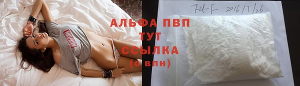гидра Балабаново