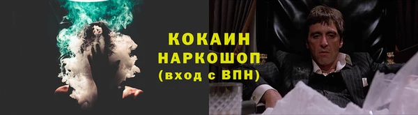 кокаин перу Армянск