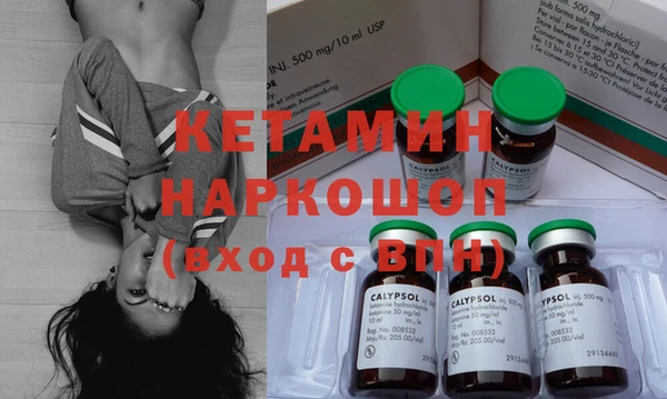 кокаин перу Армянск