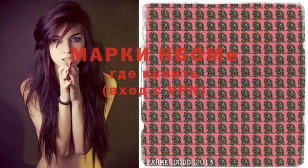 MDMA Балахна