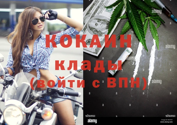 прущий лед Аркадак