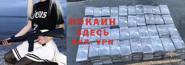 кокаин перу Армянск