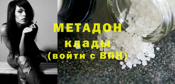 гидра Балабаново