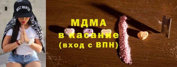 кокаин перу Армянск