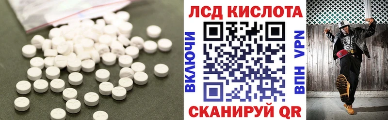 Лсд 25 экстази ecstasy Новый Уренгой