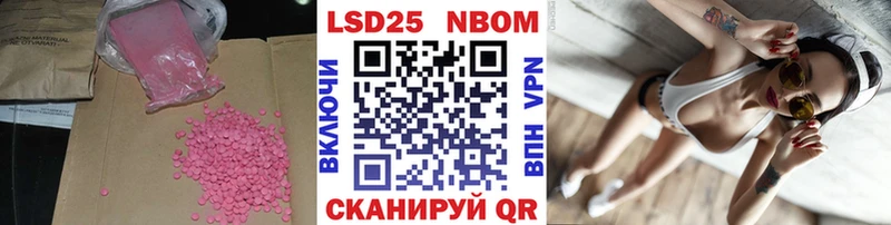 LSD-25 экстази кислота  Новый Уренгой 