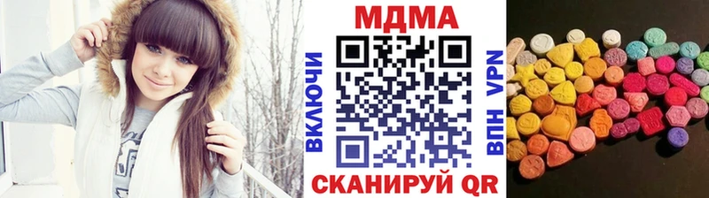 MDMA Molly  omg сайт  Новый Уренгой 