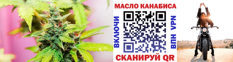 Дистиллят ТГК гашишное масло  купить наркоту  Новый Уренгой 